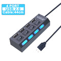 USB Hub 3.0 Hub USB 3 USB 2.0 Multi USB Splitter Power Adapter 4/7 Port Multiple Expander 2.0 with Switch for PC Accessories